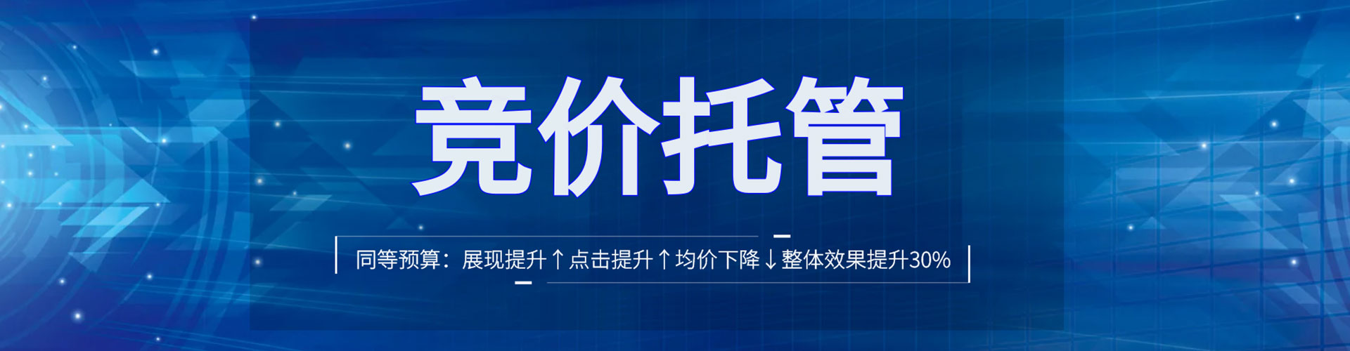 高雄百度开户高返点